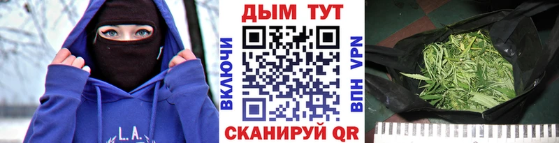 Где купить наркотики Волгореченск АМФ Конопля COCAIN Альфа ПВП