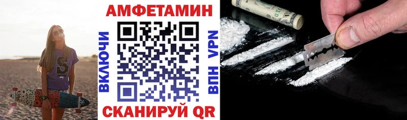 МЕГА как войти Волгореченск АМФ Premium