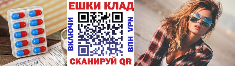 Ecstasy 250 мг Волгореченск