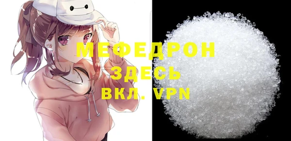 экстази Богородск