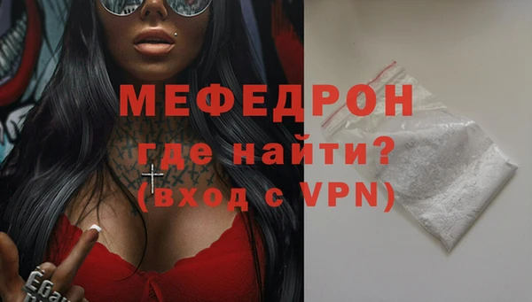 стафф Богданович