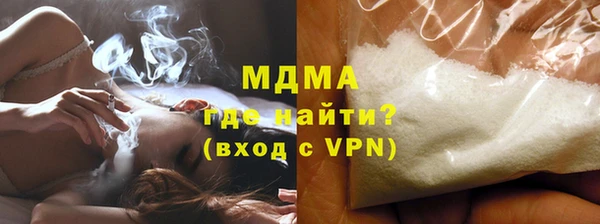 экстази Богородск