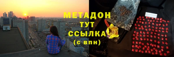 mdma Бугульма
