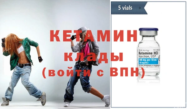 МДМА Бронницы