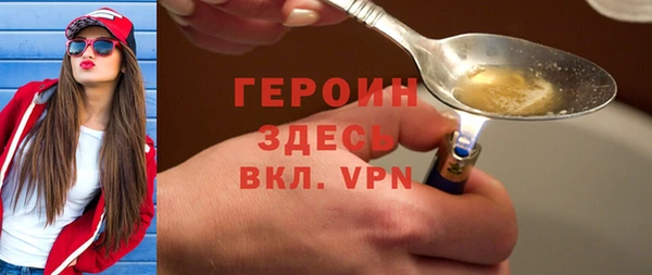 экстази Богородск