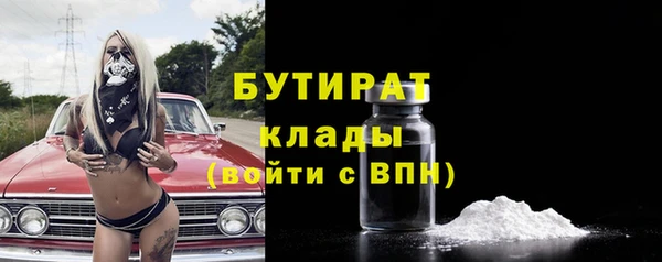 экстази Богородск