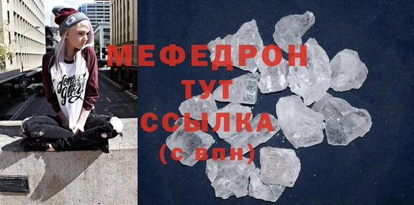 МДМА Бронницы