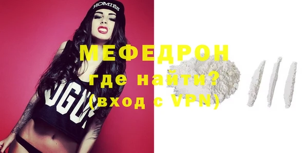 стафф Богданович