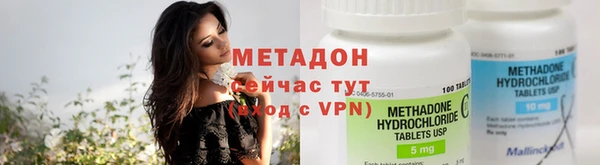 экстази Богородск