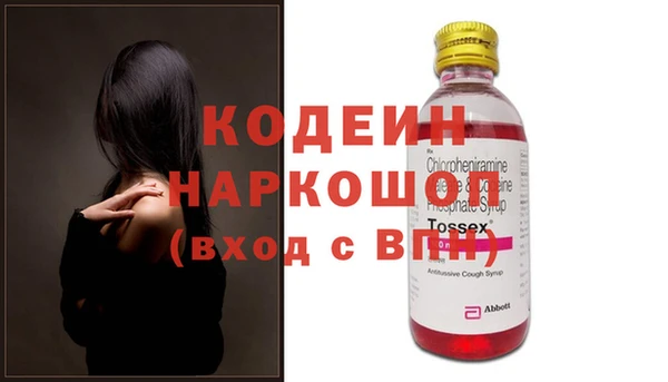 прущая мука Богородицк