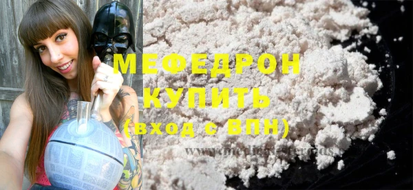 экстази Богородск