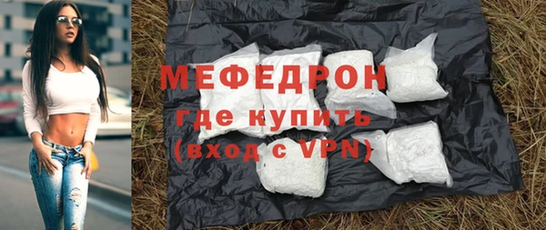 стафф Богданович