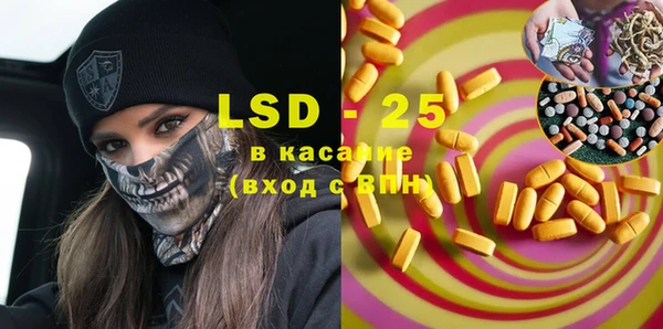 mdma Бугульма