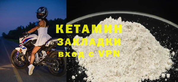 МДМА Бронницы