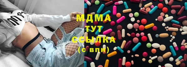 mdma Бугульма