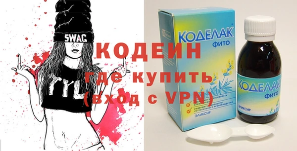 МДМА Бронницы