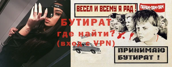 экстази Богородск