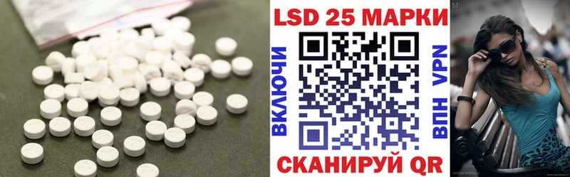 наркота  Волгореченск  Лсд 25 экстази ecstasy 