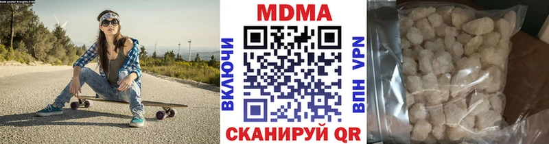 МДМА Molly  Волгореченск 