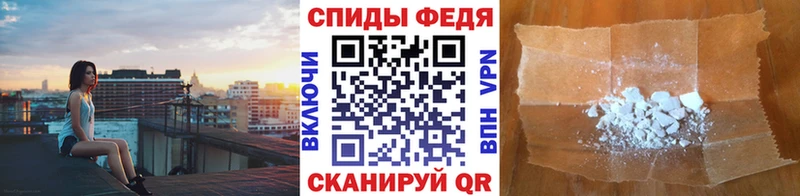 МЕТАМФЕТАМИН винт  Волгореченск 